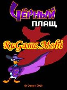 darkwing duck 176x220 sam