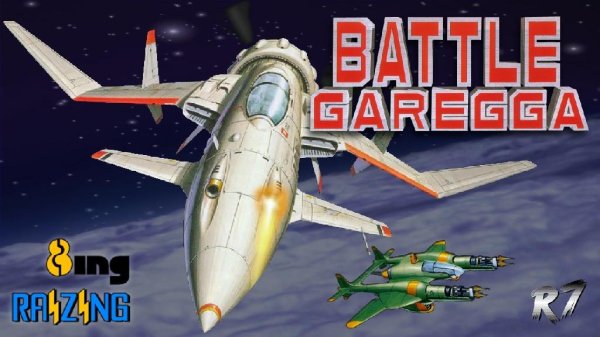 Bgaregga