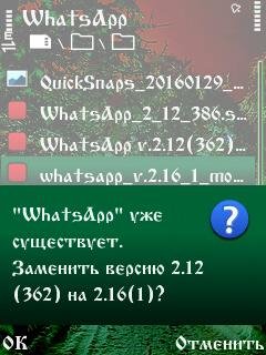 WhatsApp v. 2. 16 1 mod by ICE GAME