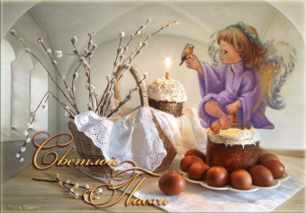Христос воскресе