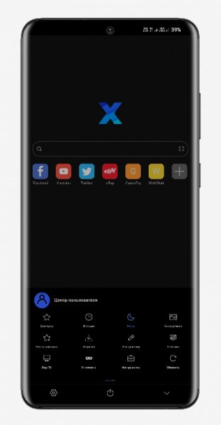 XBrowser 4. 0. 0-691 mod ultra