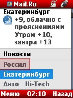 OPERA-41S-RMS-2-3-Gt