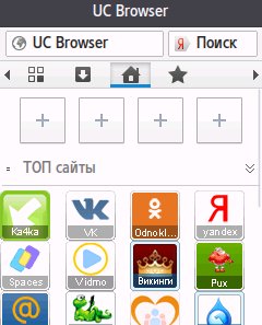 UCBrowser Cloud 8. 3. 2. 177(Scr