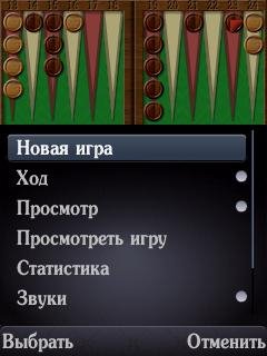 Backgammon v 5. 00