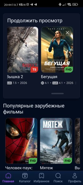 Lift v 0.2.47. MoD by DiMoNuSh5