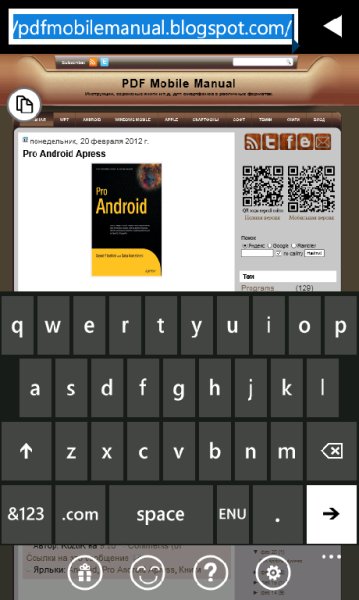 Private Browser v. 1. 1. 0. 0
