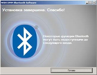 WIDCOMM Bluetooth BTW 6. 5. 1. 5800 win7 x86 x64(ХР 8-10 86-64)