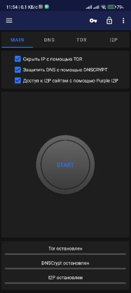 InviZible Pro 1. 6. 9