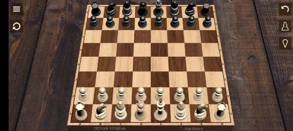 Chess v2. 8. 1