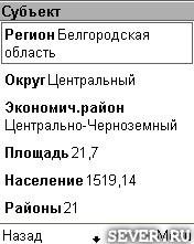AllRussia