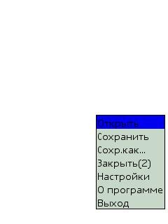 UTextEditor