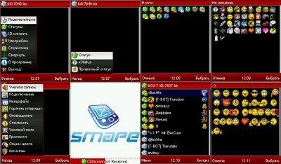 SMAPER - JAVA