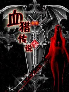 Golden Axe Necrophilia