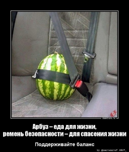 Как-то так