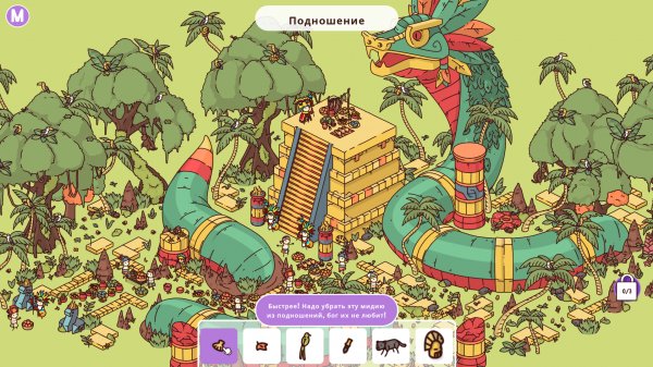 Setup hidden through time aztec rituals v1. 0. 9b (build56935)