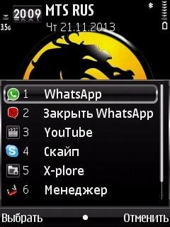 Smart Settings v3. 03
