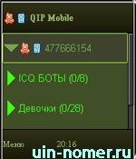 qip-sensor