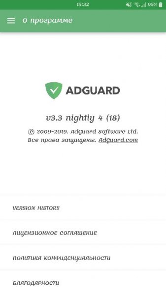 Adguard Block Ads Without Root v3. 3. 18ƞ [Premium]