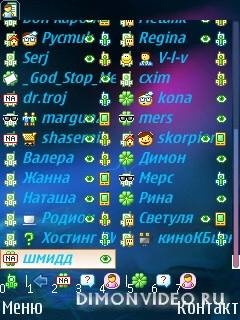 QIP PDA 2101 beta Nokia S60 9. 1-9. 3
