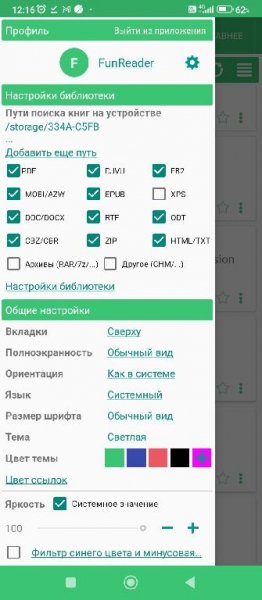 XReader 1. 1. 3