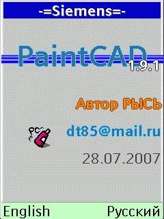 PaintCAD2013