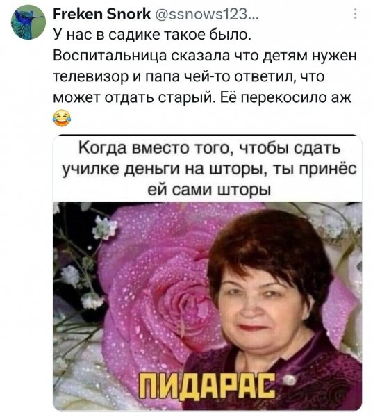 IMG 20261005 203320 329