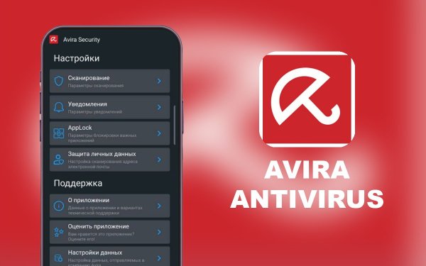 AviraSecurity-7. 28. 0