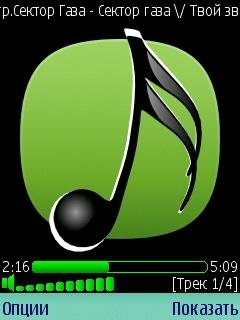 Music Launcher v. 1. 00. 1