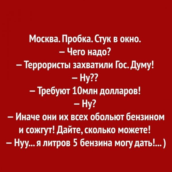 teract