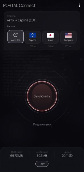 PortalConnect-1.3.3-armeabi-v7a