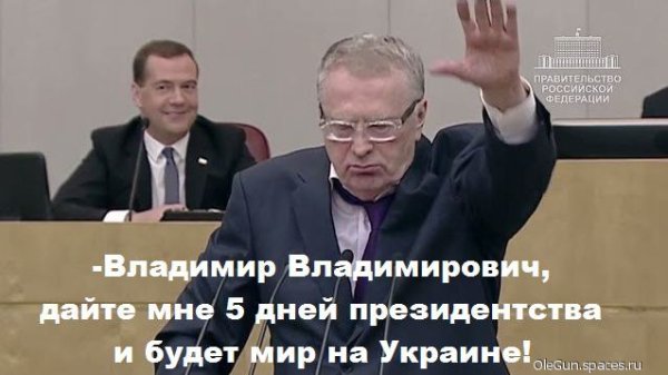 Жирик