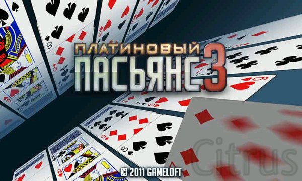 PlatinumSolitaire3 320x240 RU