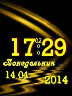 Абстракция Анима Цифровые часы Флэш 2. 0