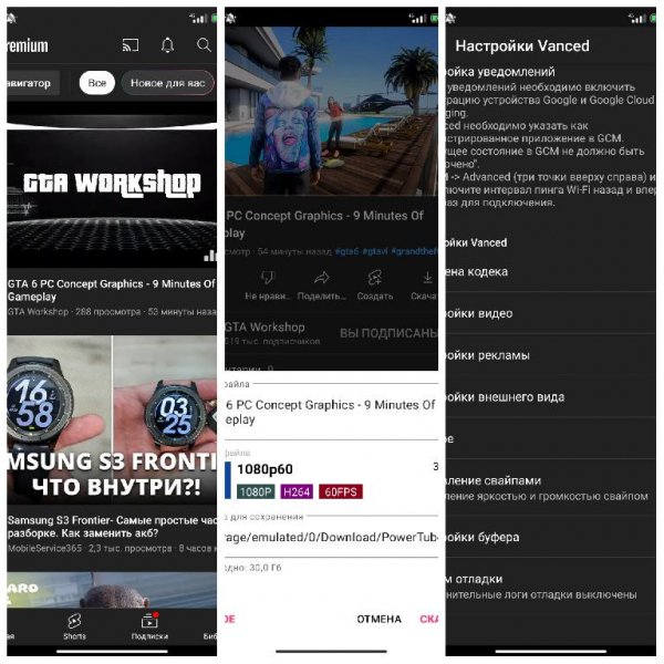 YouTube 16. 29. 39 Dark