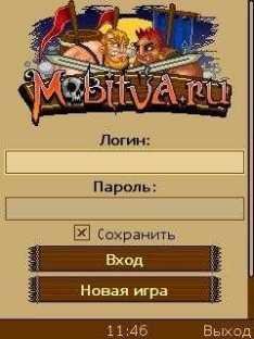 Super Mobitva