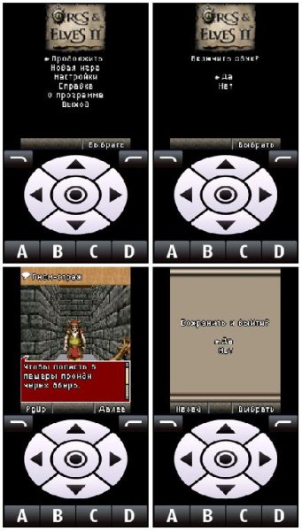 Orcs &amp;amp; Elves 2 270360 TS