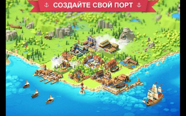 Seaport 1. 0. 45