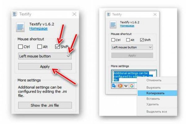 Textify 1. 6. 2