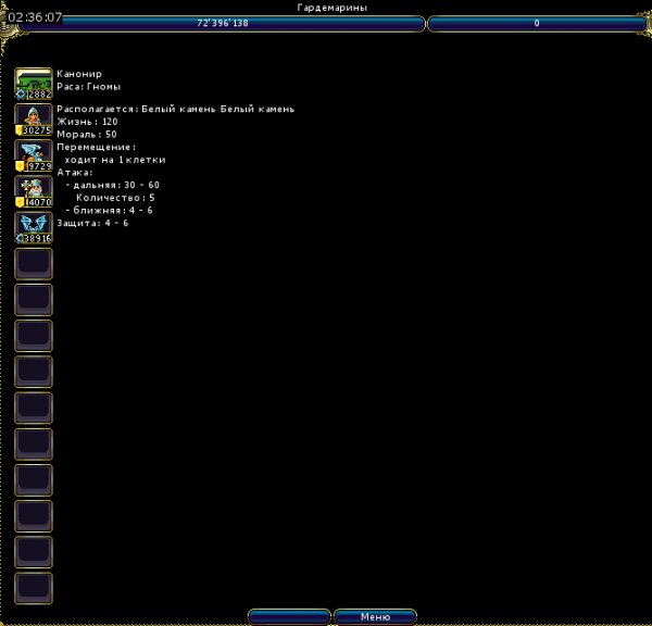 LordMancer Letun 9. 99. 9