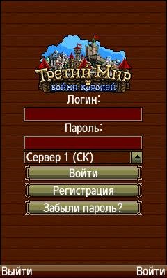 ThirdWorld v0. 10. 38 Scr