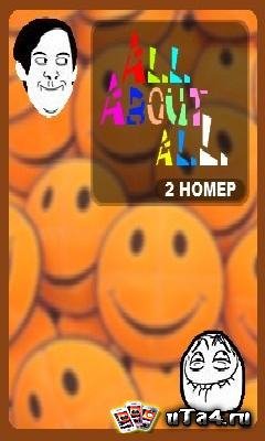 All about All 2