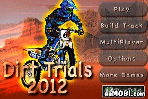 DT20121.1.1