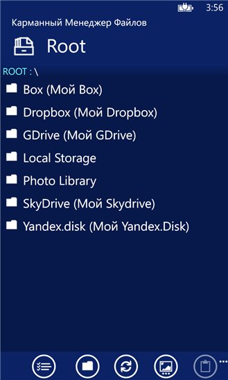 Pocket File Manager v4. 1. 3. 0
