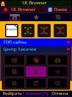 UC 9. 5. 0 UA ScrnEdisk Turbo4 kM
