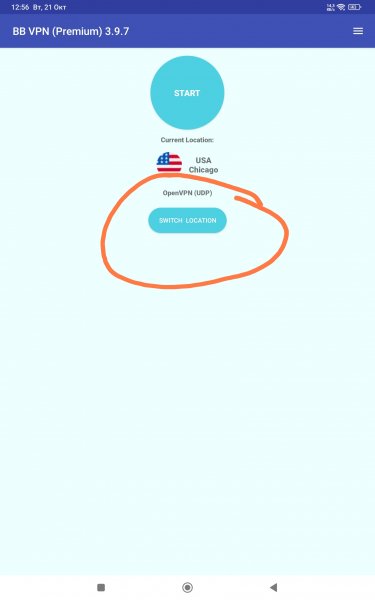 BB VPN v3. 9. 7 (Premium)