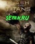 Clash of the Titans 160