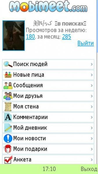 mobimeet