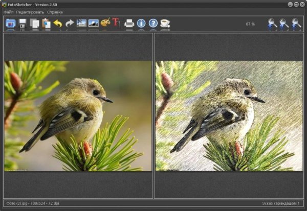 FotoSketcher 3. 70 Final + Portable