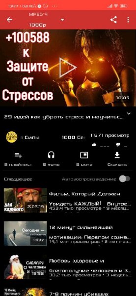 YouTube(N. P)v 0. 19. 5 Ultra Lite Mod Clone