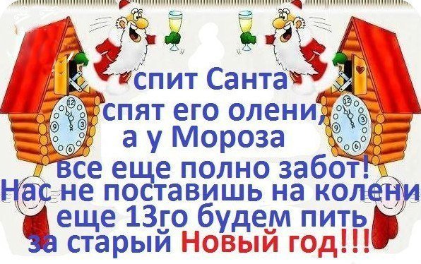 Открытка нас не поставишь на колени